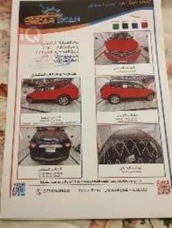 شێڤرۆلێت تراڤێرس